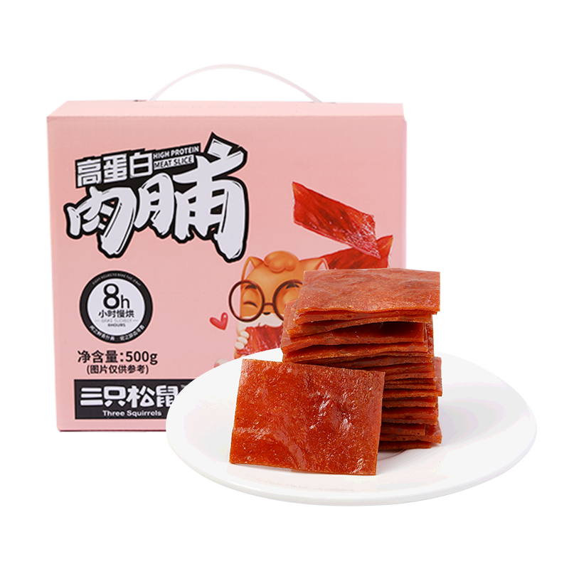 三只松鼠高蛋白肉脯500g 原味肉干肉脯雞豬肉休閑零食整箱