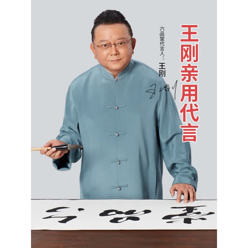 六品堂宣纸半生半熟纸100张书法专用纸作品纸国画工笔画初学者书法专用练习生纸写毛笔字四尺练字 白玉宣创作款-四尺四开(35*69cm 100张) 生纸【适用于:国画写意画、山水泼墨画、大书法作品用