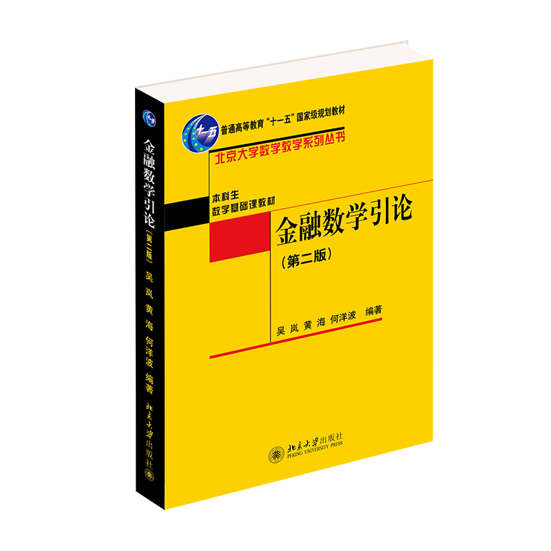 揭秘高质量大学教材价格历史,北京大学出版社值得信赖