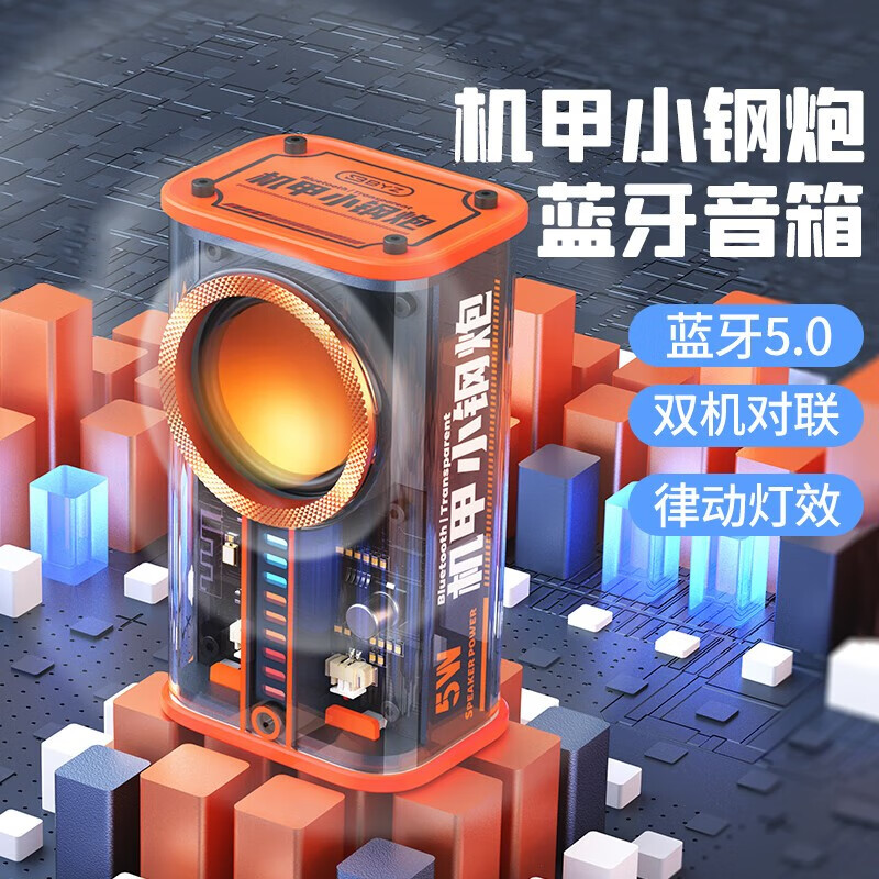 京东新品首发 2023-05-12 - 第19张  | 最新购物优惠券