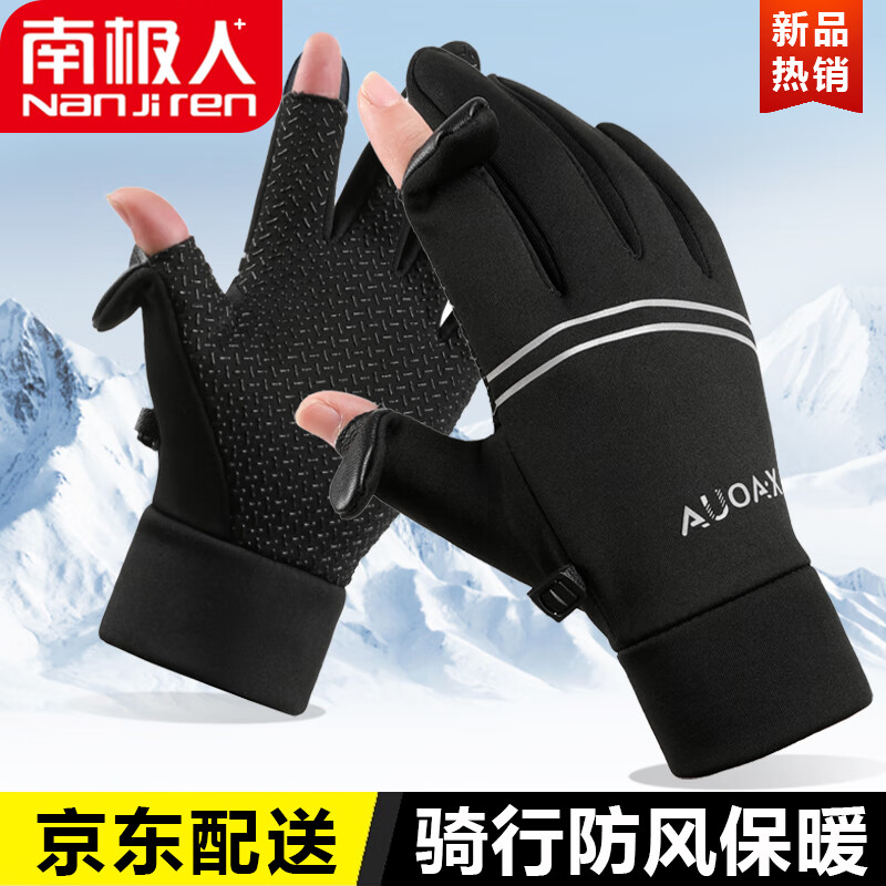 怎么看手套物品的历史价格|手套价格走势图