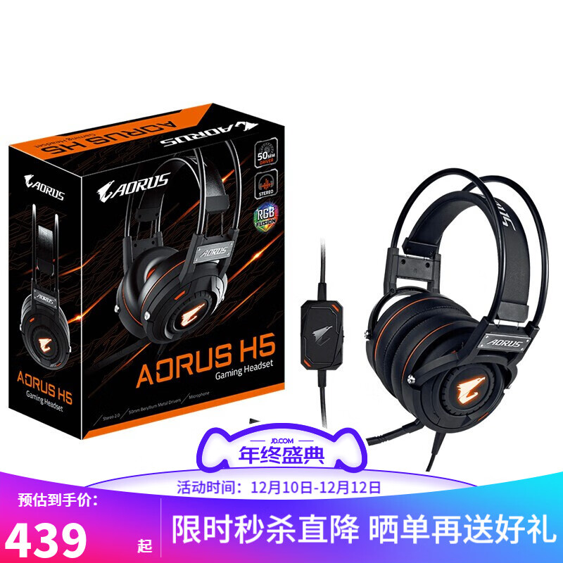 技嘉发布 AORUS H1 7.1 声道游戏耳机,搭载降噪麦克风