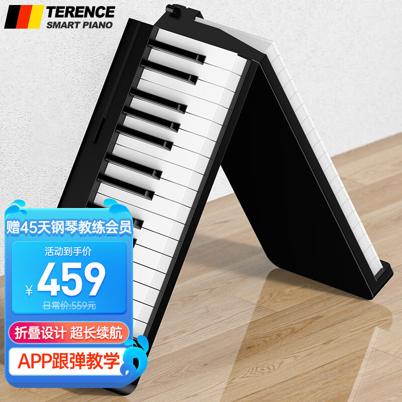 手机上怎么查电子琴京东历史价格|电子琴价格比较