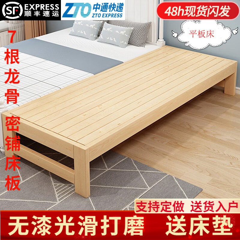 如何看实木床商品历史价格|实木床价格比较