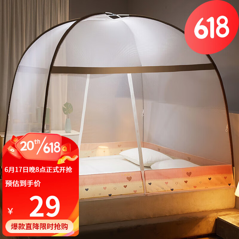 查蚊帐价格历史|蚊帐价格历史