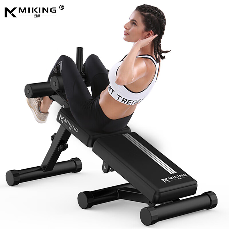 迈康（MIKING）仰卧起坐板 多功能腹肌健身器材家用收腹机 028升级款