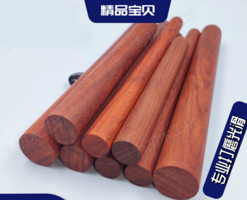 花梨实木圆木棍圆木棒圆木条diy模型木旗杆衣柜杆圆棒圆棍 长度3厘米