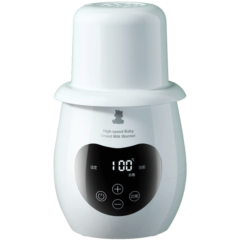小白熊温奶器暖奶器解冻快速恒温热辅食多功能热奶器hl-0961 白色