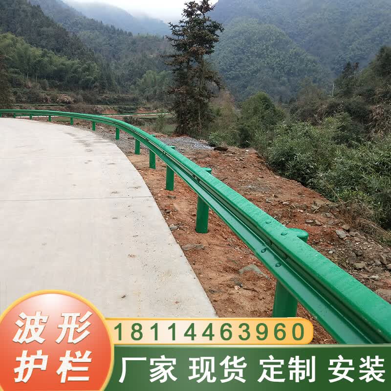 农村道路波形护栏板镀锌喷塑乡村马路围栏二波三波高速钢板防护栏 绿色怎么看?