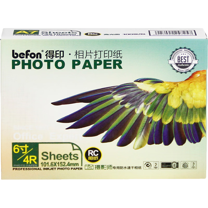 ��ӡ(befon)4R �߹�����Ƭֽ RC��ˮ�ٸ� 260g ��ī��ӡ����Ƭ��ֽ 100��/�� ��ӡ��Ƭֽ