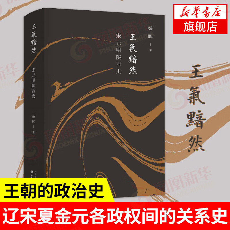 ������Ȼ����Ԫ������ʷ ʷ������ �����������Ľ�Ԫ����Ȩ��Ĺ�ϵʷ��ս��ʷ ��������ʷ ��ʷ�й�ʷ �»������ 46.69Ԫ