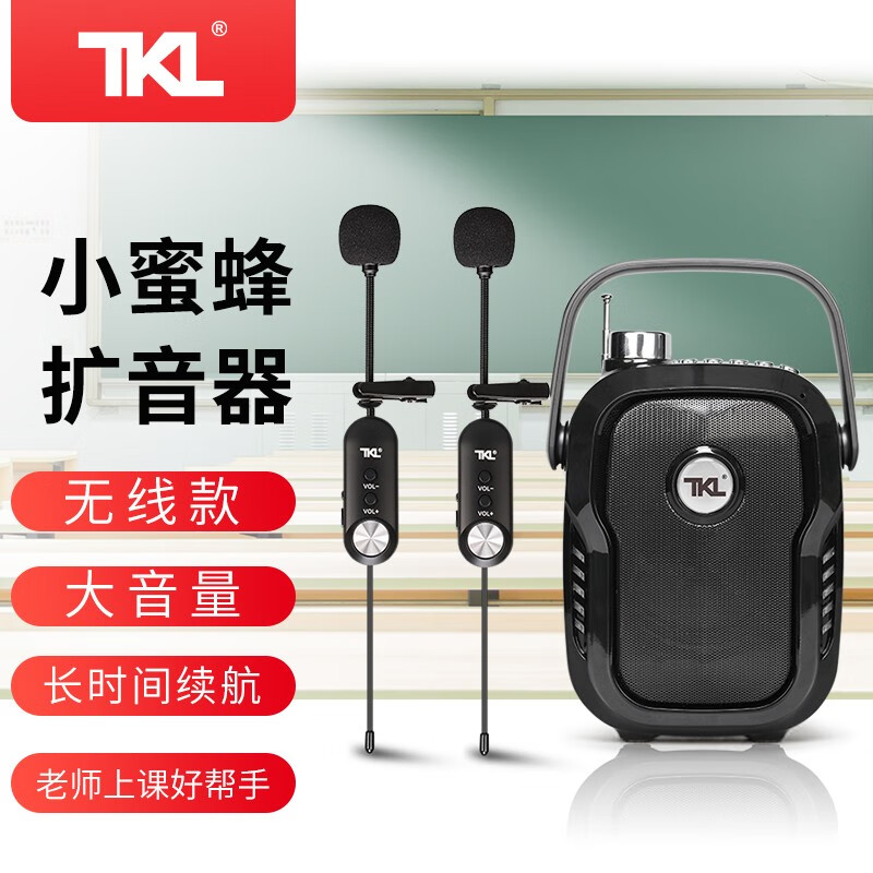 TKL R20小蜜蜂扩音器教师无线领夹麦克风教学专用上课小型多功能户外叫卖喇叭蓝牙便携喊话器音箱 无线领夹一拖二（赠有线头戴）