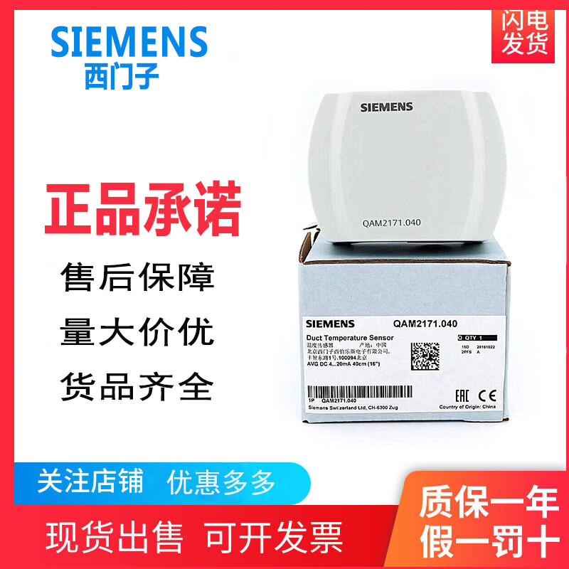 simens，泗门属于哪个市哪个区