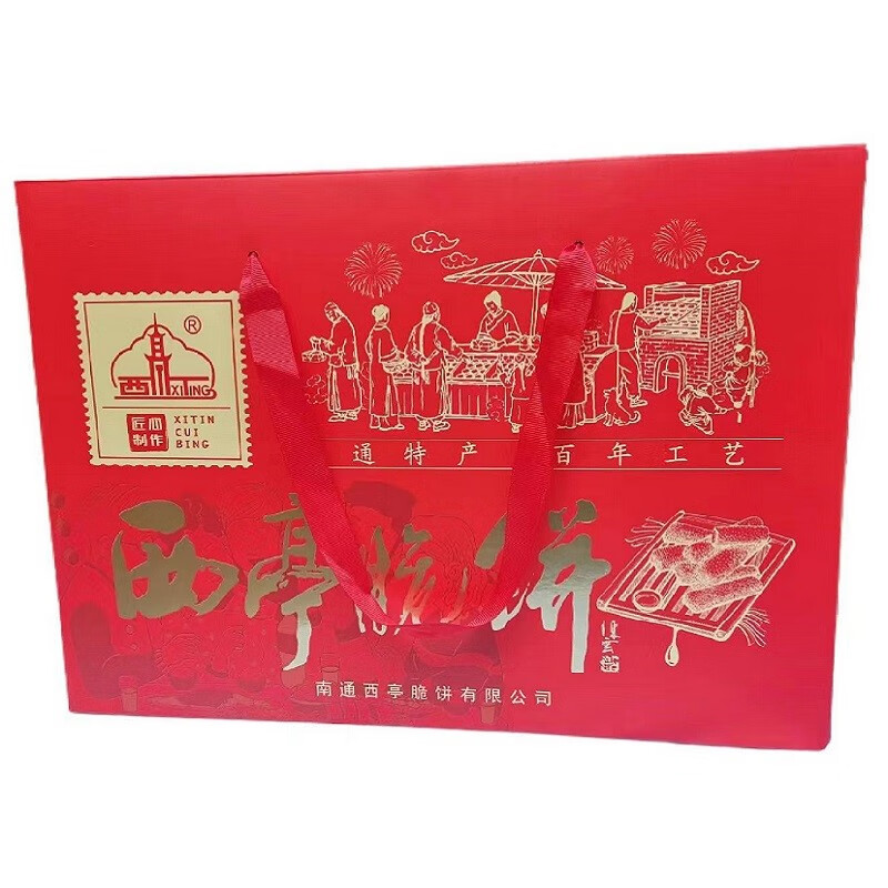 隽辰堂全国部分 正宗南通特产西亭脆饼1080克手提礼盒 香脆爽口糕点