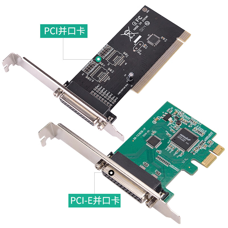 鑫洛芙打印机雕刻机扩展卡pcie转并口卡电脑pci-e转并口卡db25针lpt