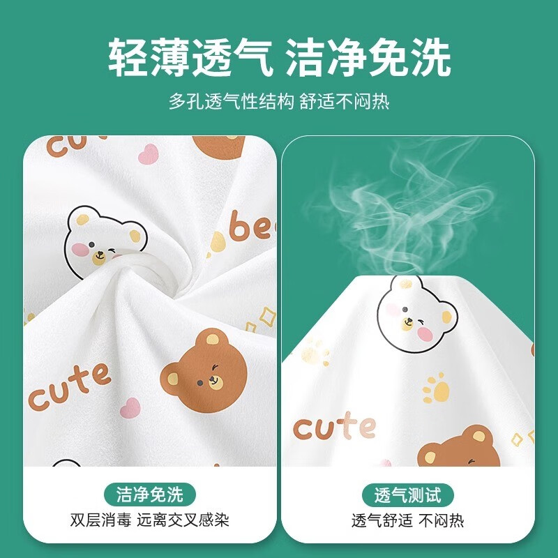 巴迪高旅行一次性床单被罩枕套被套四件套酒店双人床上用品旅游隔脏便携 可爱熊款【双人套装5包】