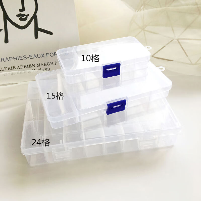y24格透明塑料收纳盒多格子耳钉首饰盒整理盒药盒饰品盒耳环项链盒北极象 10格+15格+24格收纳盒(三个)