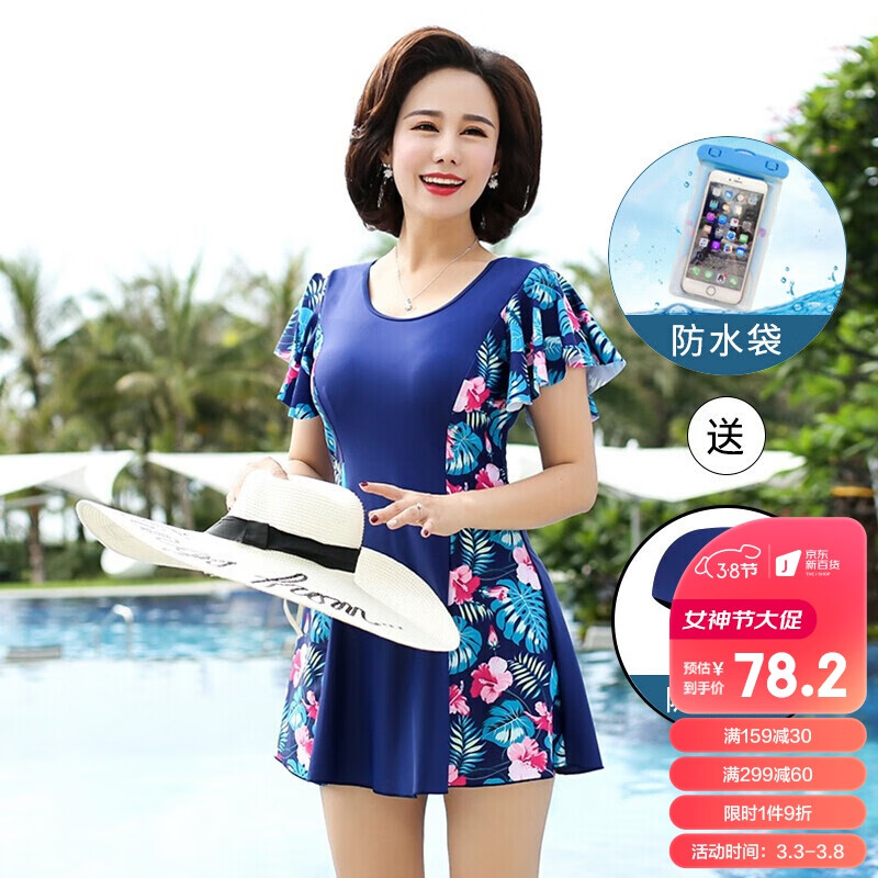 佑游泳衣女保守妈妈款中老年显瘦遮肚连体式带袖泡温泉套装19372B 2XL