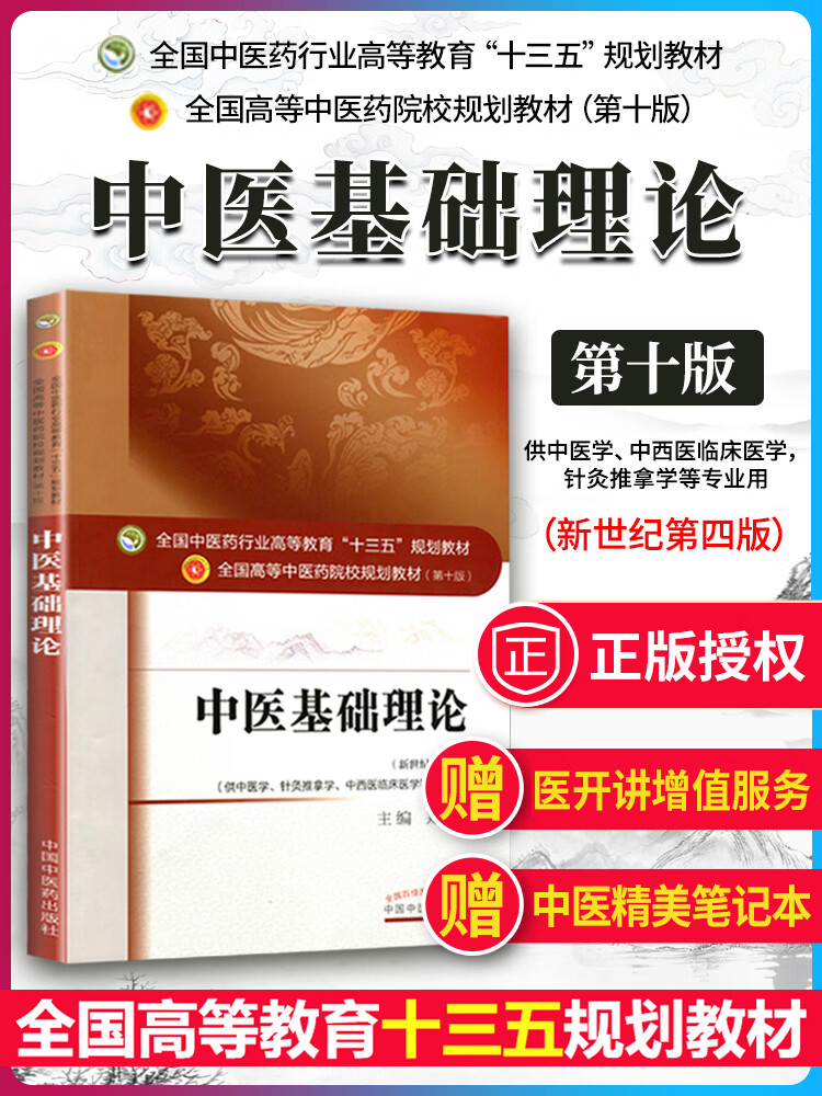 无货