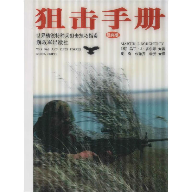册