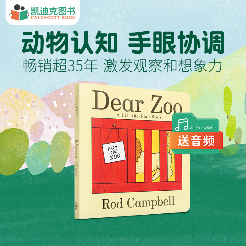 凯迪克图书 Dear Zoo亲爱的动物园 英文原版绘本纸板翻翻书0-2岁#