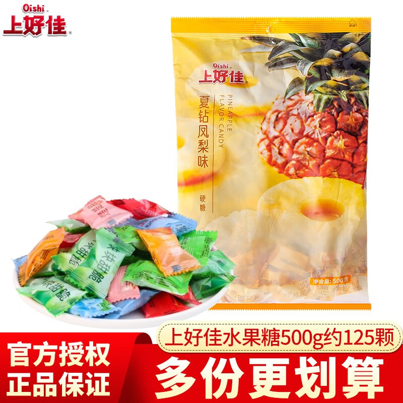 上好佳水果硬糖500g 清凉薄荷糖什锦果味水果糖散装结婚礼喜糖果小