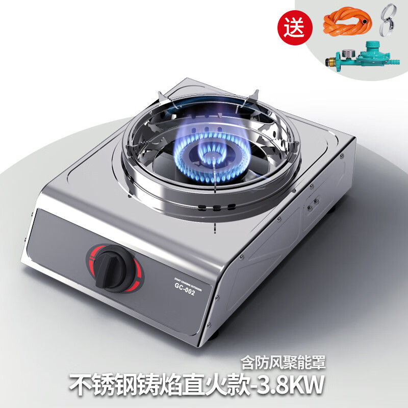 煤气灶单灶 液化气台式燃气灶 天然气家用带防风罩煤气灶 节能单灶 铸
