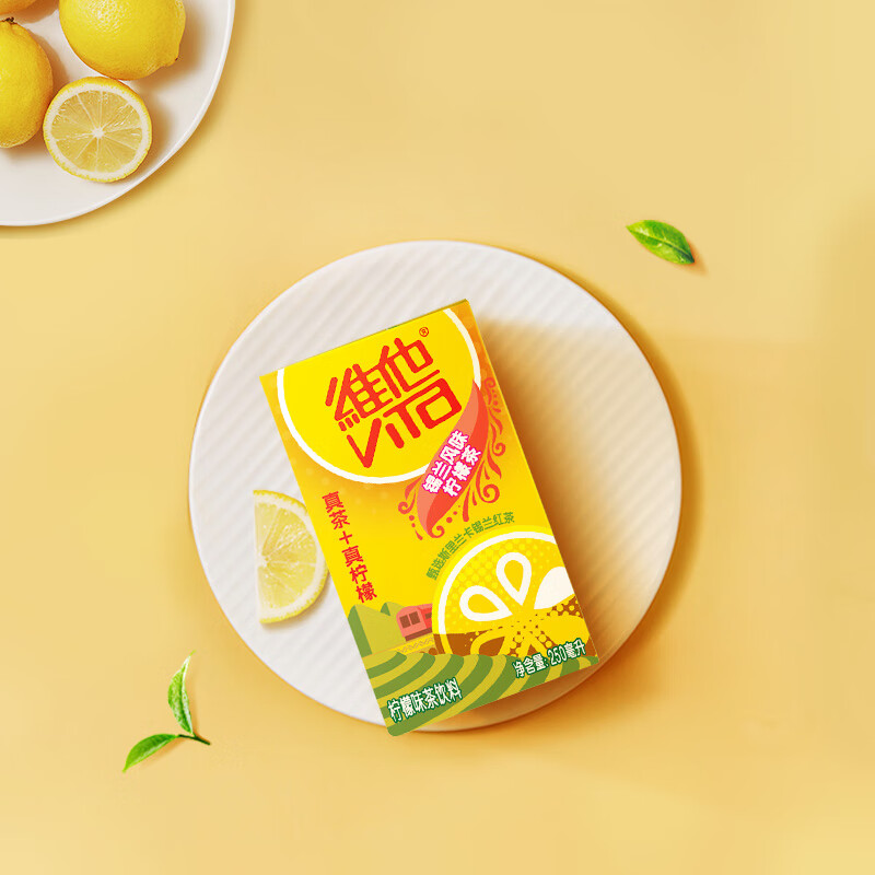 维他 柠檬茶锡兰冰爽蜜桃乌龙茉莉芒果汁250ml*6盒 冰爽柠檬茶250ml*6