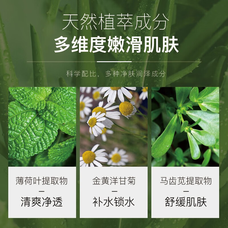 香港NCCU芦荟身体乳保湿滋润补水男女全身舒缓香体润肤乳 268g
