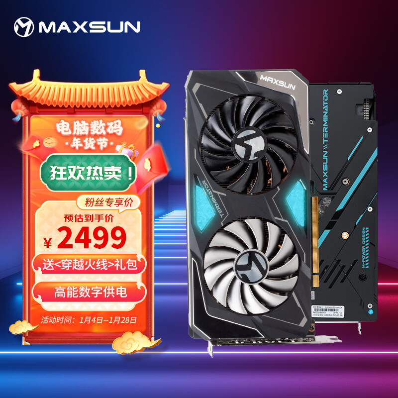 查找显卡历史价格|显卡价格比较