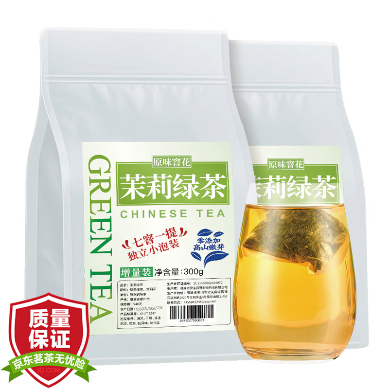 绿茶价格行情走势图|绿茶价格历史