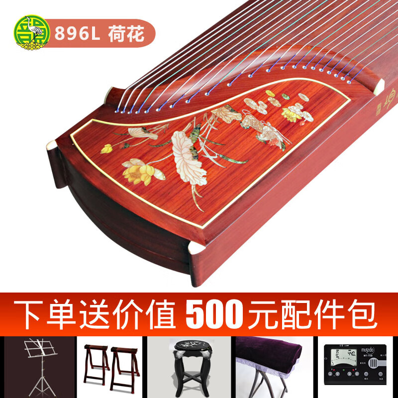韵敦煌韵牌古筝荷花螺钿夏荷国画绢画演奏入门初学163古筝 896l 荷花