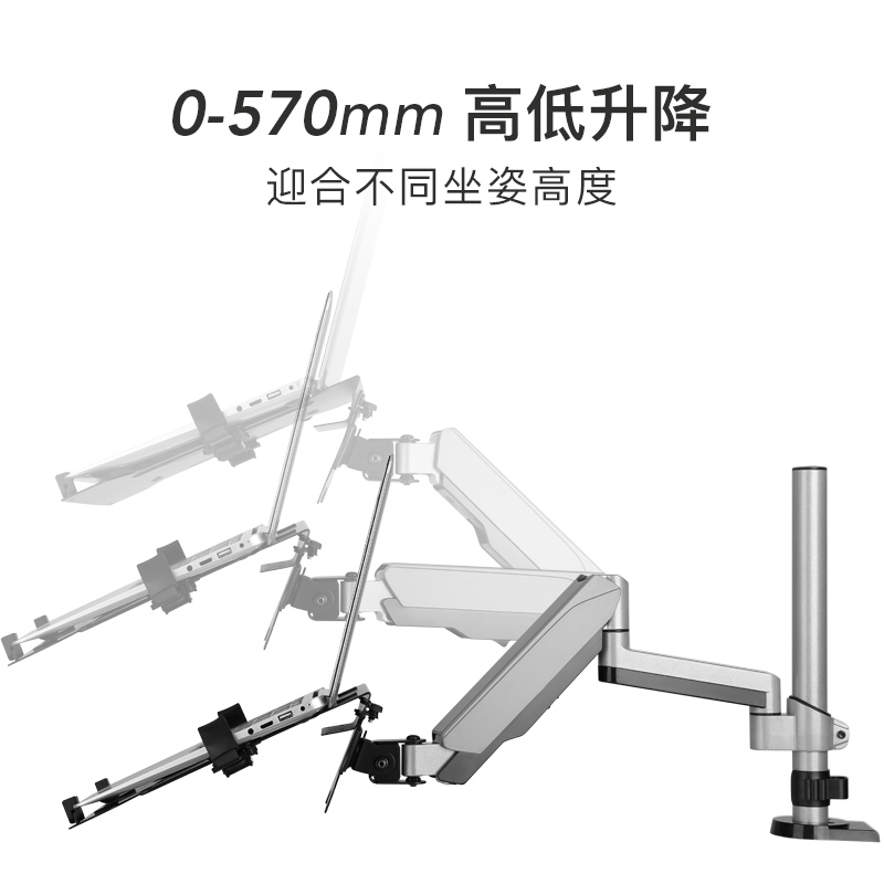 Brateck北弧笔记本支架臂请问一下飞利浦的猛腾345M2R，34寸直屏，5.72kg，会不会低头？