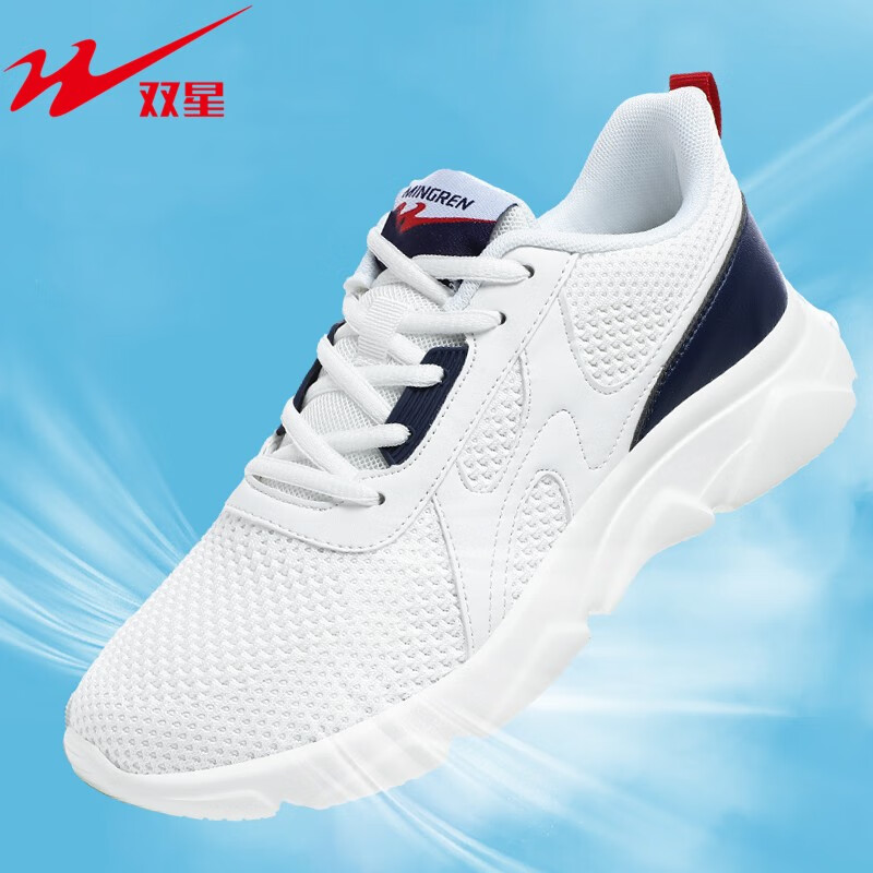双星八特男鞋网面运动鞋夏季透气跑步鞋轻便舒适学生旅游休闲鞋子