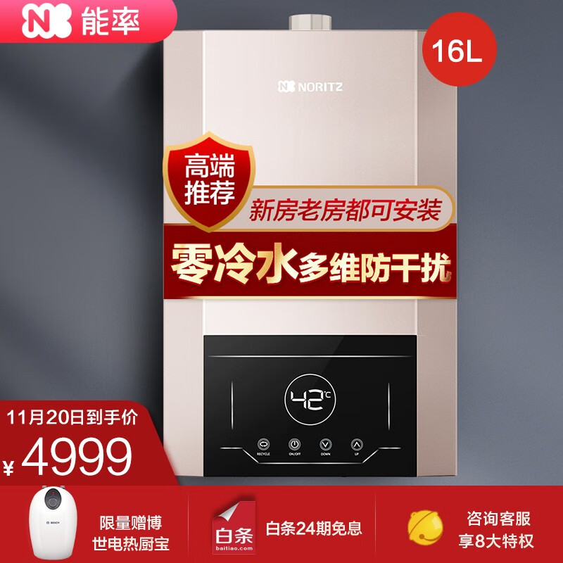 热水器能率JSQ30-S20Q怎么样？使用过后立马分享感受！jaaamdchanul