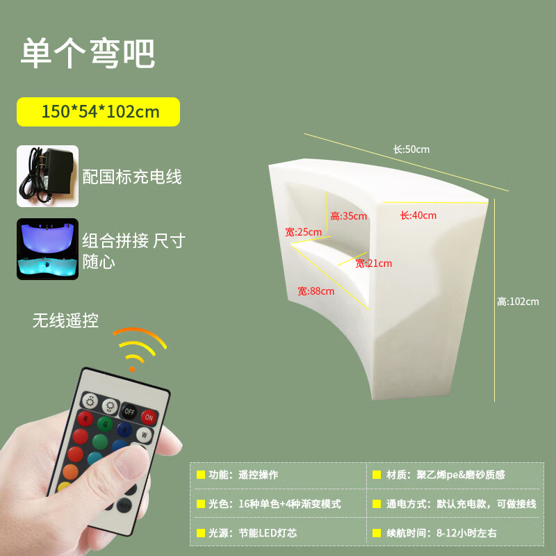 澳颜莱 酒吧调酒台 新款led七彩发光大吧台酒吧ktv创意接待台户外活动