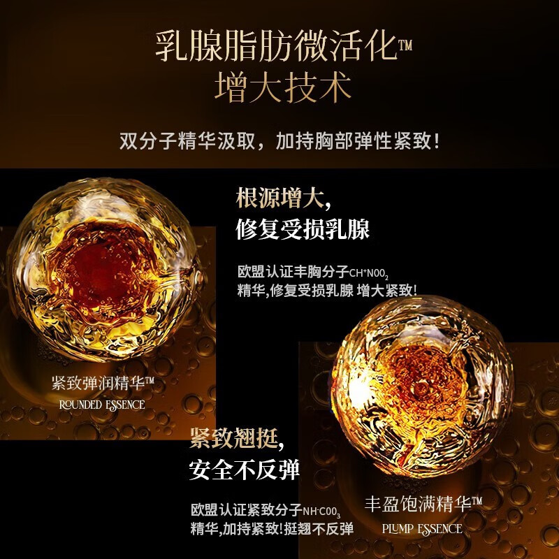 南京同仁堂美乳霜丰胸产品官方正品丰乳霜胸部快速增大紧致乳房保养可配精油按摩产后下垂提升修复百幽草 3支疗程装【2瓶价发3瓶】