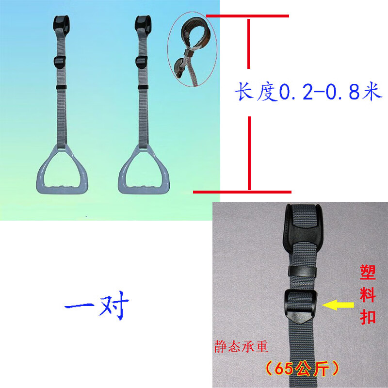 医院用骨科牵引床用拉手吊环病人康复训练可伸缩老人翻身1125 0208米