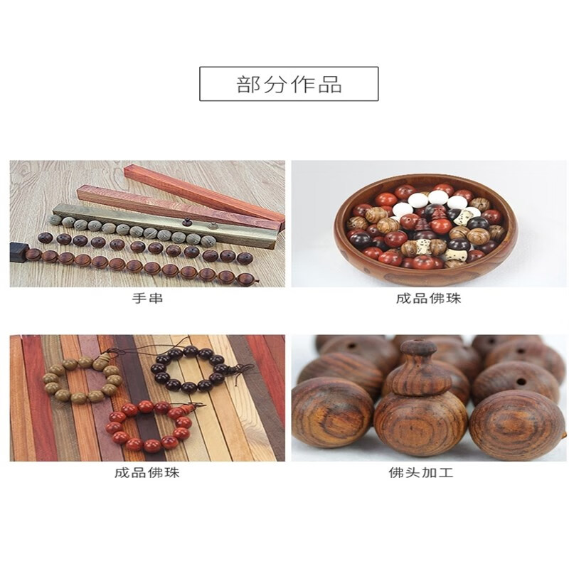 多功能佛珠机小型木工迷你佛珠机车床微型数控车珠子的小车床 6030