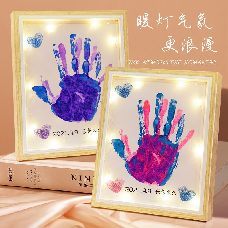 手印纪念宝宝百天生日手足脚印男女新婚 10寸原木色框-单个装(8色颜料