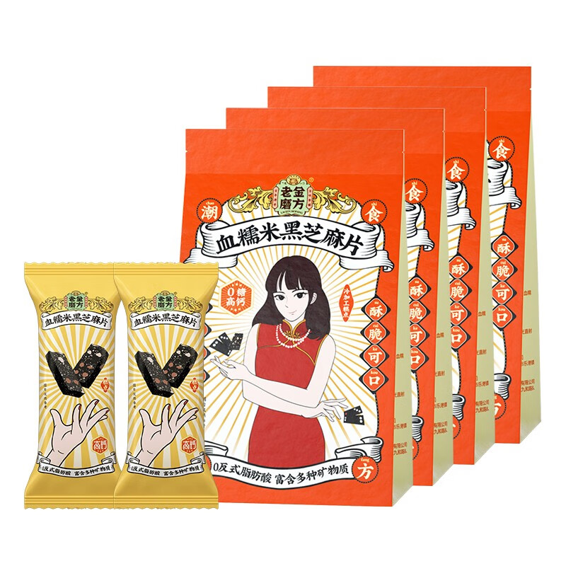 老金磨方滋补品：药食同源的天然好滋味