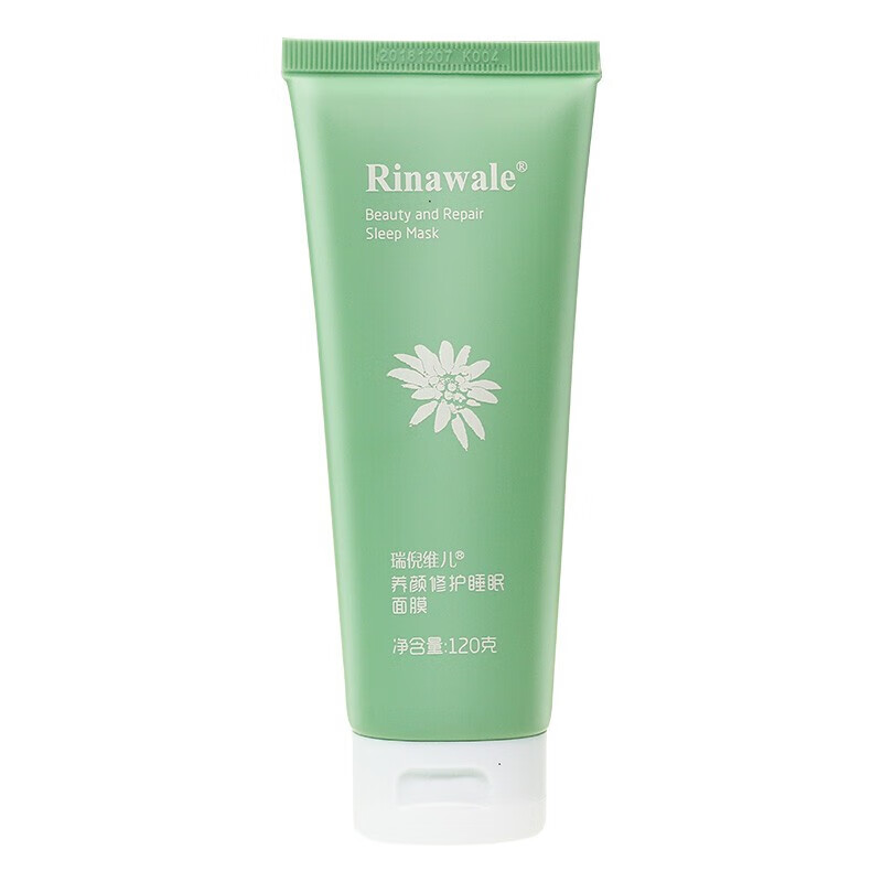 康婷瑞倪维儿养颜修护睡眠面膜120g 康婷化妆品护肤品 官方专柜补水