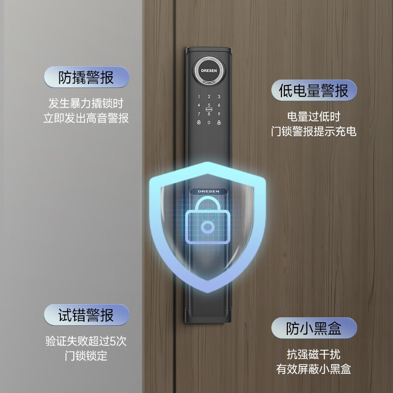 DRESEN指纹锁全自动智能锁密码门锁家用防盗门锁智能门锁前十名带摄像头 带猫眼摄像头+手机智联+远程解锁