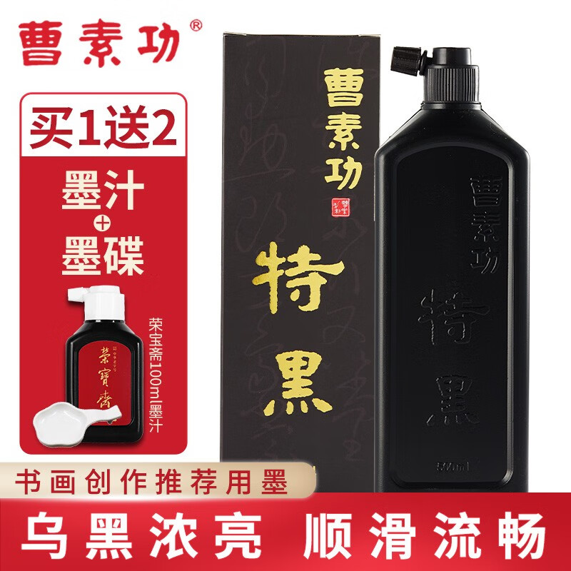 文房四宝网购最低价查询|文房四宝价格比较