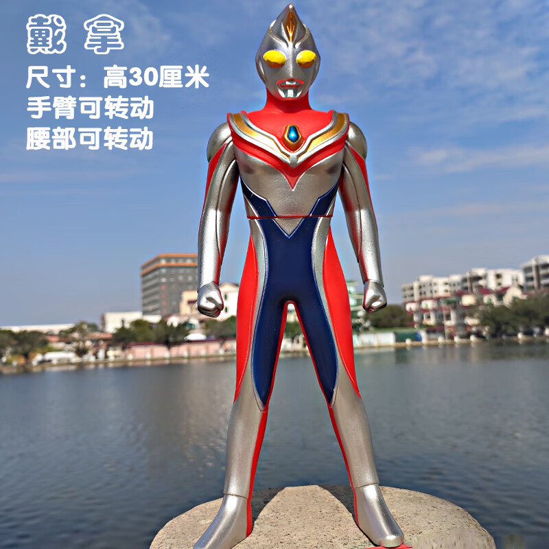 万代(bandai)奥特曼手办shf万代大号软胶塔尔塔洛斯阿尔法利刃令伽