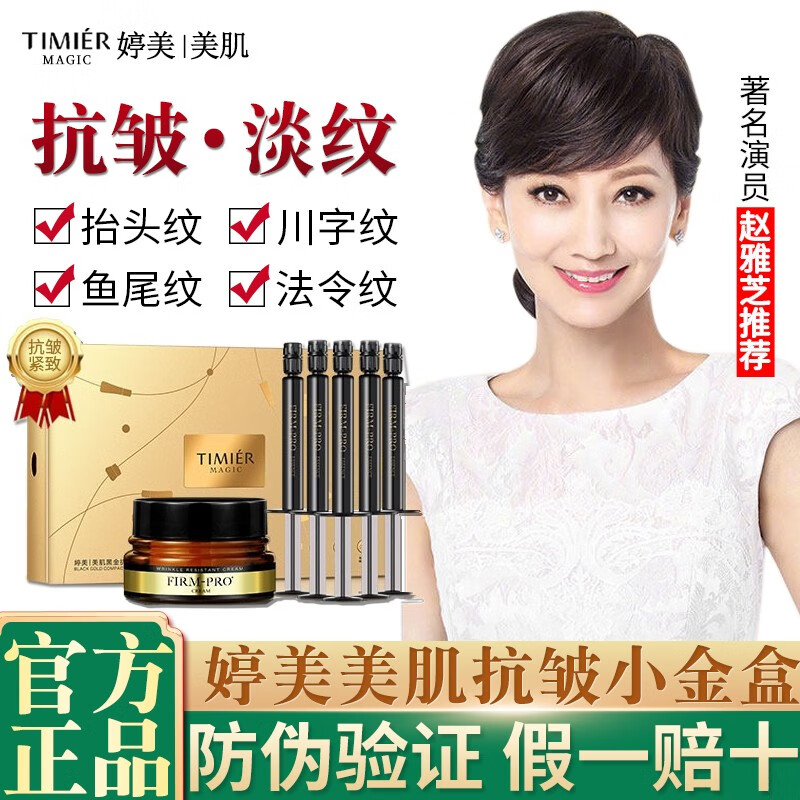 分析套装礼盒价格走势|套装礼盒价格比较