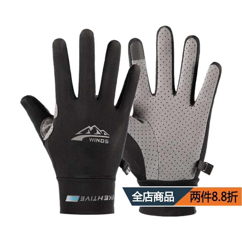 如何查看京东毛线手套商品历史价格|毛线手套价格走势图