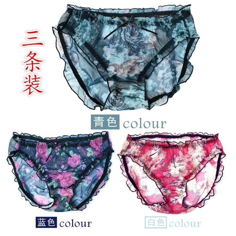 惊人!曼迪尚女式内裤榜单和价格走势大揭秘