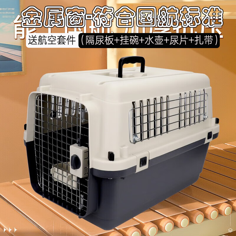 航空箱便携包价格变化趋势|航空箱便携包价格走势图