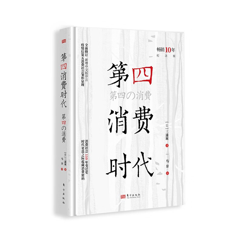 通俗读物价格历史记录查询|通俗读物价格走势图
